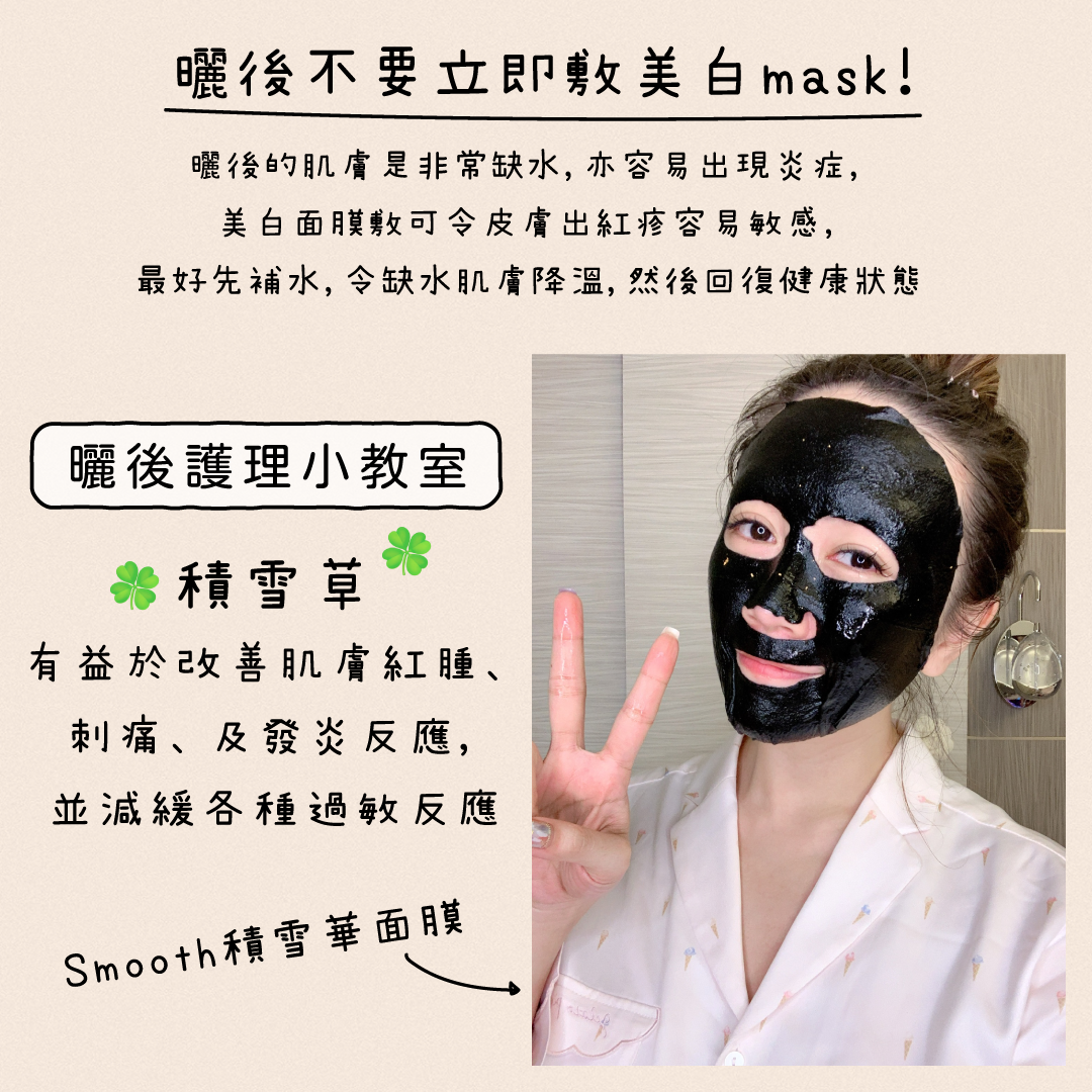 《半價》醫學急救修復面膜 30片 Emergency Repair Mask 30pcs
