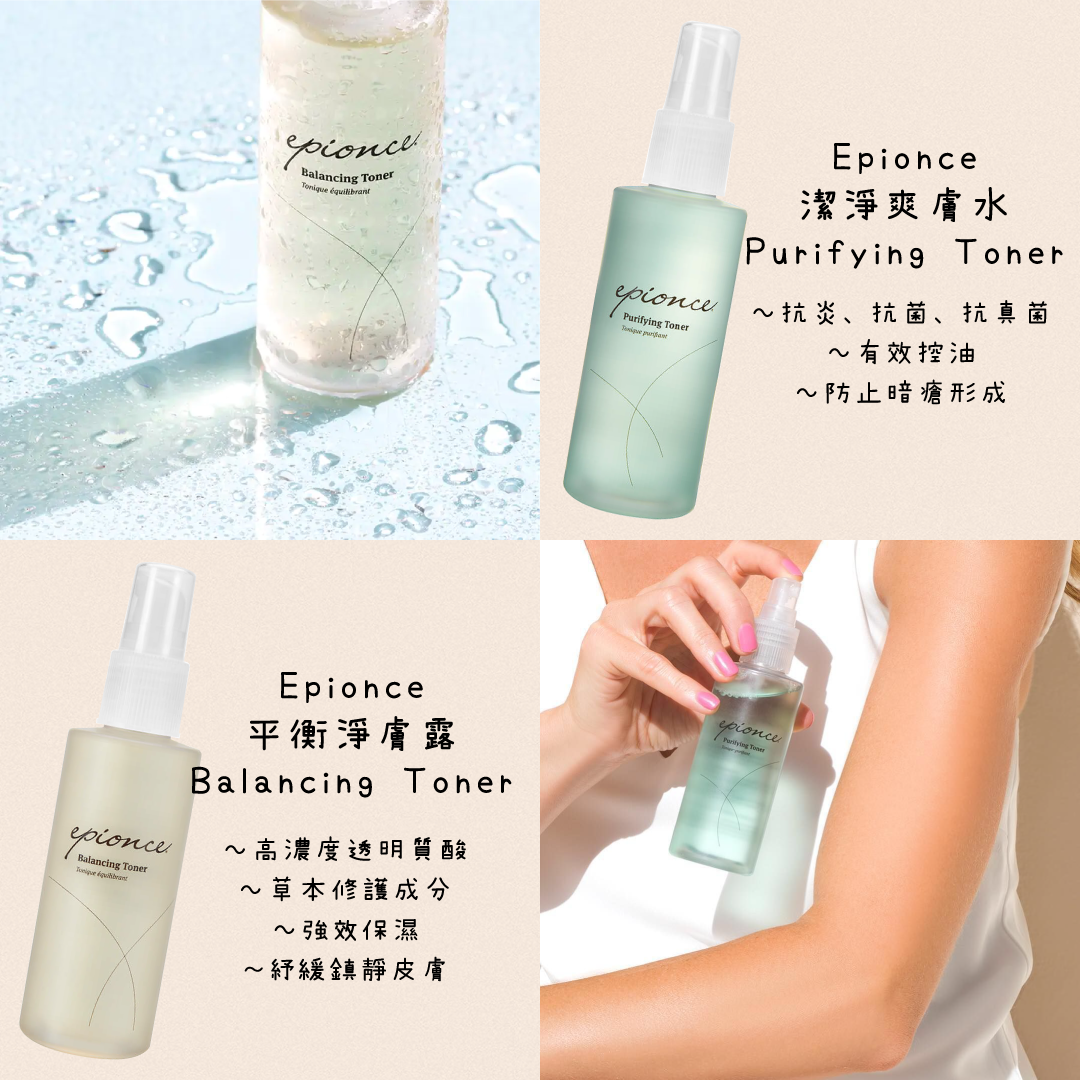 平衡淨膚露 Balancing Toner 120ml