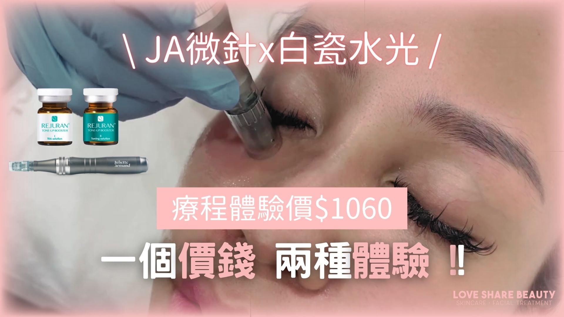 載入影片：